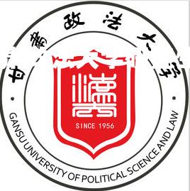 2023甘肃政法大学研究生招生简章